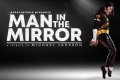 who played Michael Jackson on 'Man in the Mirror'